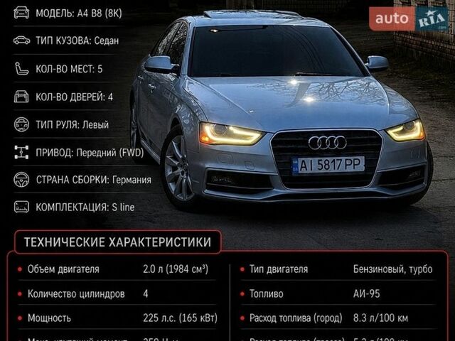 Серый Ауди А4, объемом двигателя 1.98 л и пробегом 260 тыс. км за 11000 $, фото 1 на Automoto.ua