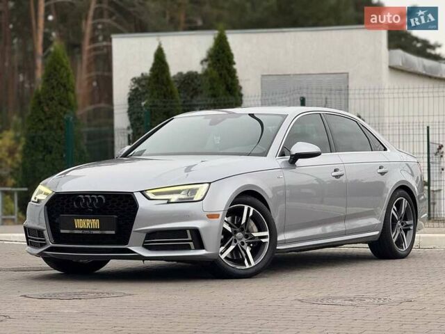 Сірий Ауді А4, об'ємом двигуна 1.98 л та пробігом 208 тис. км за 18350 $, фото 1 на Automoto.ua