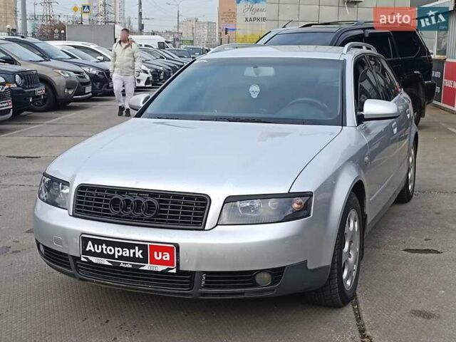 Сірий Ауді А4, об'ємом двигуна 2.4 л та пробігом 282 тис. км за 5390 $, фото 1 на Automoto.ua