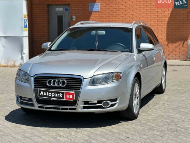 Сірий Ауді А4, об'ємом двигуна 2 л та пробігом 208 тис. км за 6990 $, фото 1 на Automoto.ua