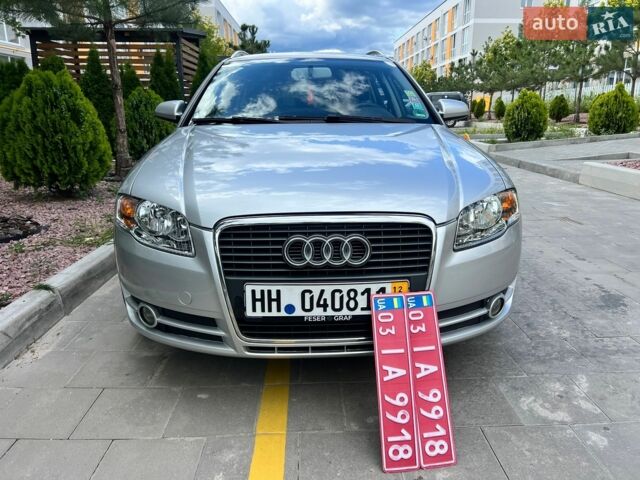 Серый Ауди А4, объемом двигателя 2 л и пробегом 228 тыс. км за 6650 $, фото 1 на Automoto.ua
