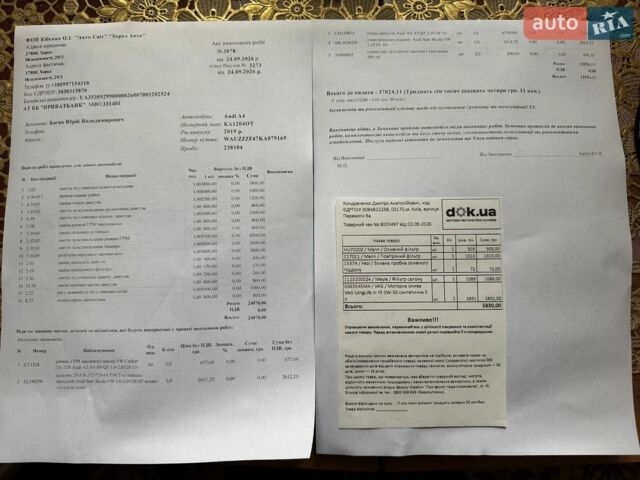 Сірий Ауді А4, об'ємом двигуна 1.97 л та пробігом 239 тис. км за 23600 $, фото 1 на Automoto.ua