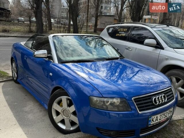 Синий Ауди А4, объемом двигателя 2.5 л и пробегом 280 тыс. км за 5500 $, фото 1 на Automoto.ua