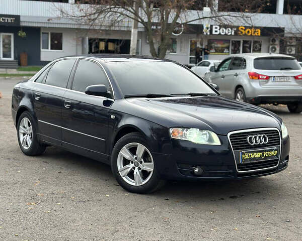 Синий Ауди А4, объемом двигателя 1.6 л и пробегом 232 тыс. км за 6300 $, фото 1 на Automoto.ua