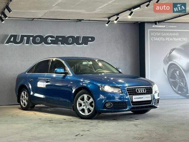 Синий Ауди А4, объемом двигателя 1.8 л и пробегом 189 тыс. км за 9200 $, фото 1 на Automoto.ua