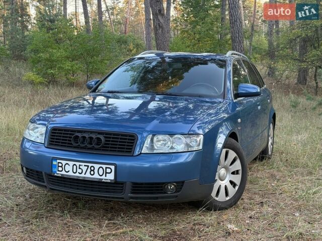 Синий Ауди А4, объемом двигателя 1.78 л и пробегом 320 тыс. км за 5200 $, фото 1 на Automoto.ua