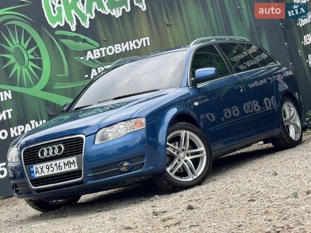 Синий Ауди А4, объемом двигателя 2 л и пробегом 187 тыс. км за 8500 $, фото 1 на Automoto.ua