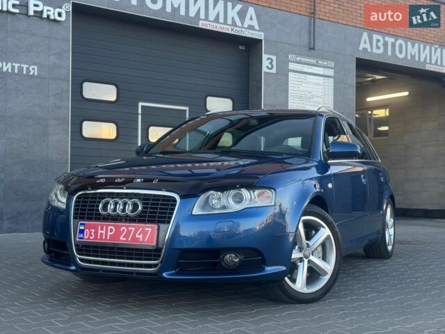Синий Ауди А4, объемом двигателя 2 л и пробегом 222 тыс. км за 7999 $, фото 1 на Automoto.ua