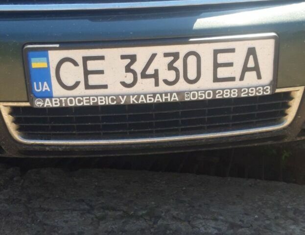 Зелений Ауді А4, об'ємом двигуна 2.5 л та пробігом 325 тис. км за 5700 $, фото 1 на Automoto.ua