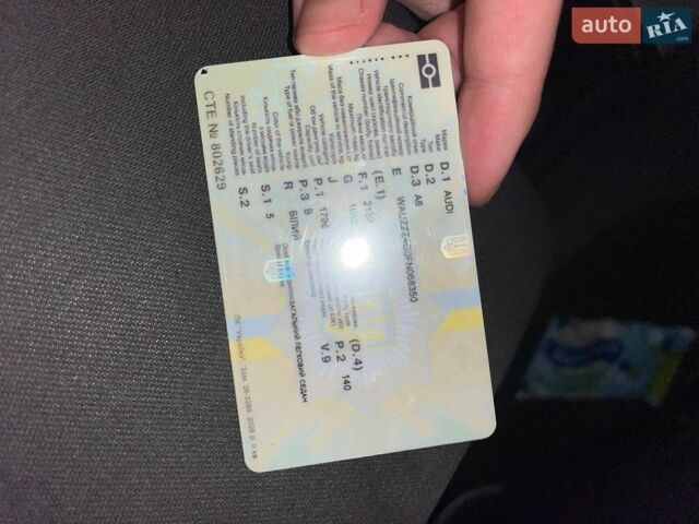 Белый Ауди А6, объемом двигателя 1.98 л и пробегом 208 тыс. км за 13999 $, фото 1 на Automoto.ua