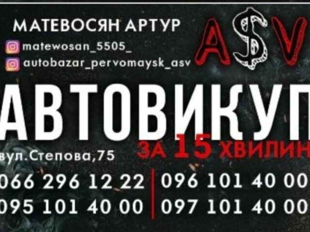 Чорний Ауді А6, об'ємом двигуна 0 л та пробігом 250 тис. км за 6000 $, фото 1 на Automoto.ua