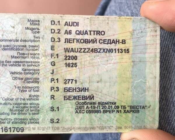 Ауді А6, об'ємом двигуна 0 л та пробігом 536 тис. км за 4500 $, фото 1 на Automoto.ua