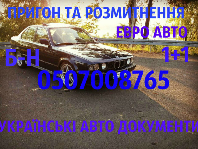 Серый Ауди А6, объемом двигателя 1.9 л и пробегом 111 тыс. км за 200 $, фото 1 на Automoto.ua
