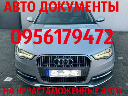 Серый Ауди А6, объемом двигателя 2.5 л и пробегом 200 тыс. км за 150 $, фото 1 на Automoto.ua