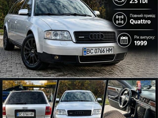 Сірий Ауді А6, об'ємом двигуна 2.5 л та пробігом 350 тис. км за 3906 $, фото 1 на Automoto.ua