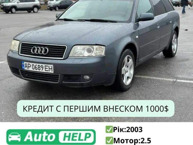 Серый Ауди А6, объемом двигателя 0 л и пробегом 510 тыс. км за 4299 $, фото 1 на Automoto.ua