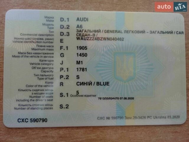 Синій Ауді А6, об'ємом двигуна 1.78 л та пробігом 386 тис. км за 4000 $, фото 1 на Automoto.ua