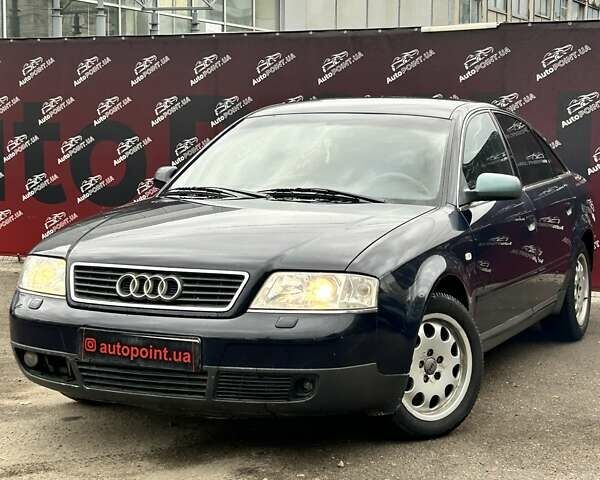 Синий Ауди А6, объемом двигателя 1.78 л и пробегом 288 тыс. км за 4000 $, фото 1 на Automoto.ua