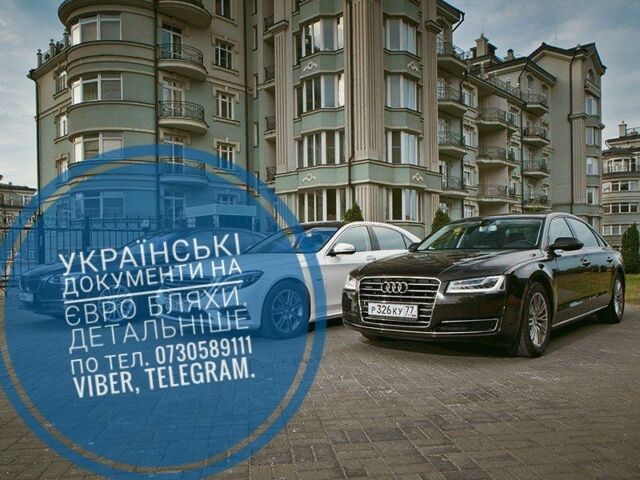 Синий Ауди А6, объемом двигателя 2.8 л и пробегом 300 тыс. км за 1000 $, фото 1 на Automoto.ua
