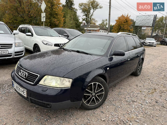 Синий Ауди А6, объемом двигателя 2.5 л и пробегом 300 тыс. км за 4900 $, фото 1 на Automoto.ua
