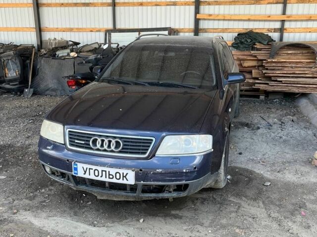 Синий Ауди А6, объемом двигателя 0 л и пробегом 3 тыс. км за 2000 $, фото 1 на Automoto.ua