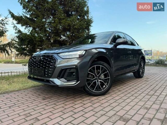 Серый Ауди Ку 5, объемом двигателя 1.97 л и пробегом 35 тыс. км за 59990 $, фото 1 на Automoto.ua