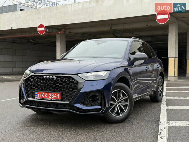 Синий Ауди Ку 5, объемом двигателя 2 л и пробегом 51 тыс. км за 33900 $, фото 1 на Automoto.ua