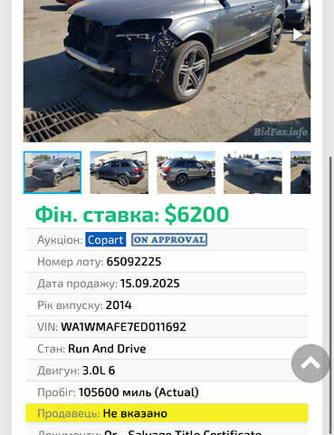 Сірий Ауді Ку 7, об'ємом двигуна 3 л та пробігом 168 тис. км за 8000 $, фото 1 на Automoto.ua