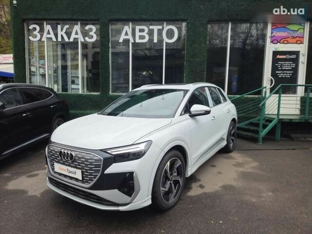 Ауди Q4 e-tron, объемом двигателя 4.25 л и пробегом 1 тыс. км за 31995 $, фото 1 на Automoto.ua