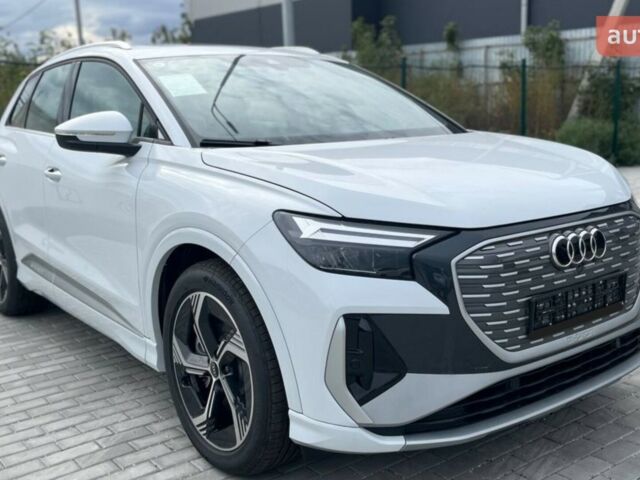 Ауди Q4 e-tron 2025 года купить новое авто Ауди Q4 e-tron 2025 года от официального дилера Автоцентр AUTO.RIA Ауди фото