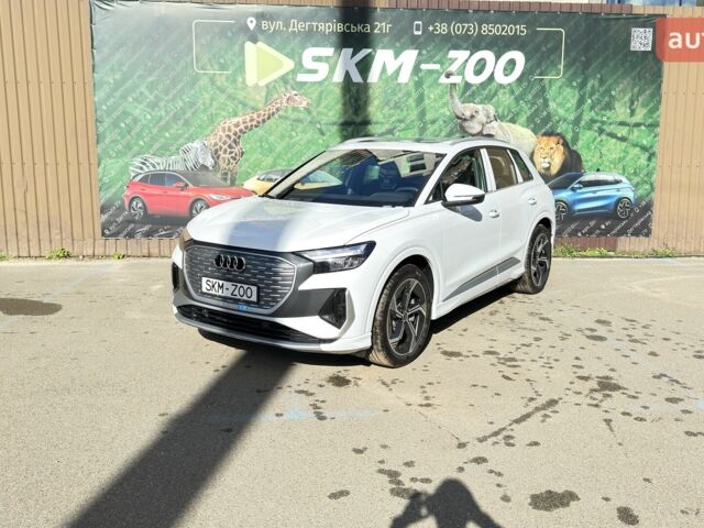 купить новое авто Ауди Q4 e-tron 2025 года от официального дилера E-SKM ZOO Ауди фото