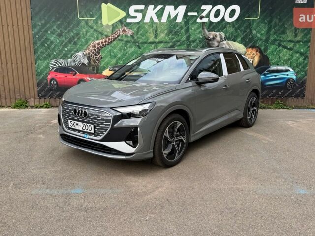 Ауді Q4 e-tron 2025 року купити нове авто Ауді Q4 e-tron 2025 року від офіційного дилера E-SKM ZOO Ауді фото
