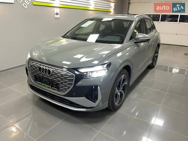 Сірий Ауді Q4 e-tron, об'ємом двигуна 0 л та пробігом 1 тис. км за 31999 $, фото 1 на Automoto.ua