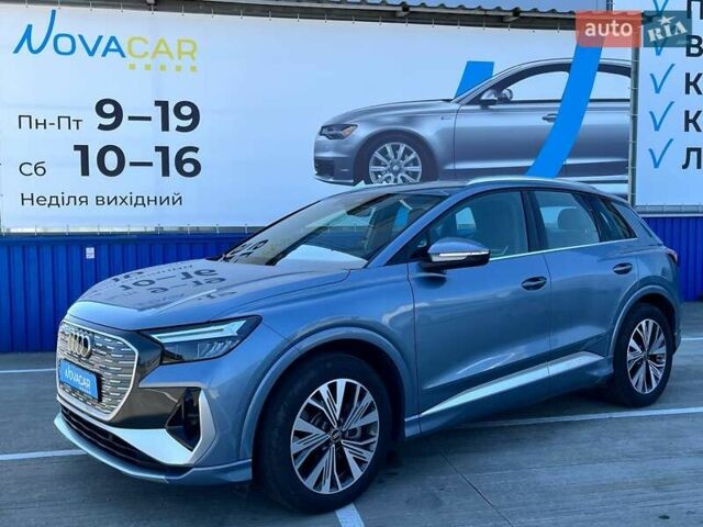 Синий Ауди Q4 e-tron, объемом двигателя 0 л и пробегом 10 тыс. км за 27900 $, фото 1 на Automoto.ua