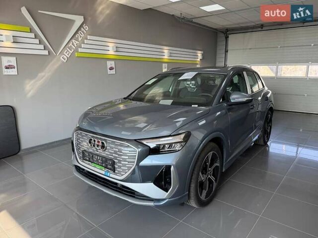 Синий Ауди Q4 e-tron, объемом двигателя 0 л и пробегом 1 тыс. км за 32499 $, фото 1 на Automoto.ua