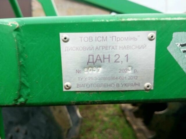 Зеленый БДТ 2.1, объемом двигателя 0 л и пробегом 0 тыс. км за 2532 $, фото 1 на Automoto.ua