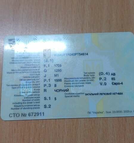 Черный БМВ 1 Серия, объемом двигателя 1.6 л и пробегом 250 тыс. км за 5500 $, фото 1 на Automoto.ua