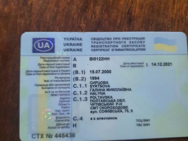 Черный БМВ 2 Series Gran Tourer, объемом двигателя 2 л и пробегом 80 тыс. км за 595 $, фото 1 на Automoto.ua