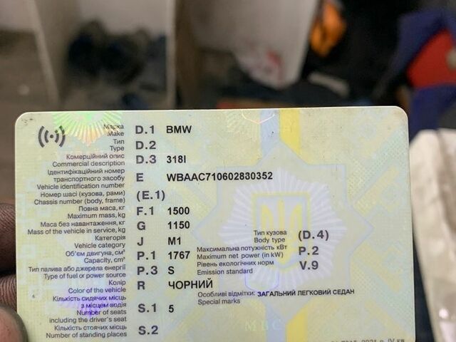Чорний БМВ 3 Серія, об'ємом двигуна 1.9 л та пробігом 50 тис. км за 1600 $, фото 1 на Automoto.ua