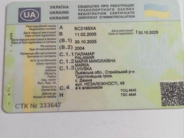 Серый БМВ 3 Серия, объемом двигателя 1.8 л и пробегом 214 тыс. км за 5300 $, фото 1 на Automoto.ua