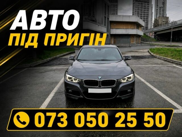 Серый БМВ 3 Серия, объемом двигателя 2 л и пробегом 25 тыс. км за 11000 $, фото 1 на Automoto.ua
