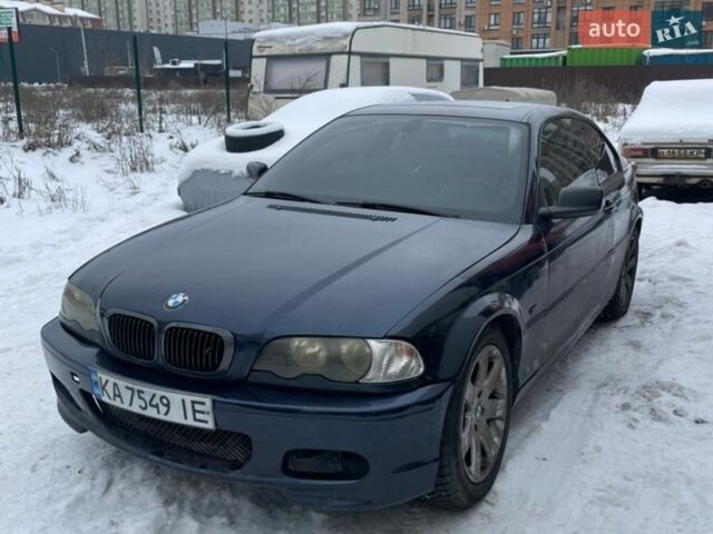 Синий БМВ 3 Серия, объемом двигателя 2.49 л и пробегом 290 тыс. км за 6000 $, фото 1 на Automoto.ua