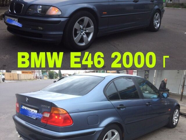 Синій БМВ 320, об'ємом двигуна 2 л та пробігом 280 тис. км за 6000 $, фото 1 на Automoto.ua