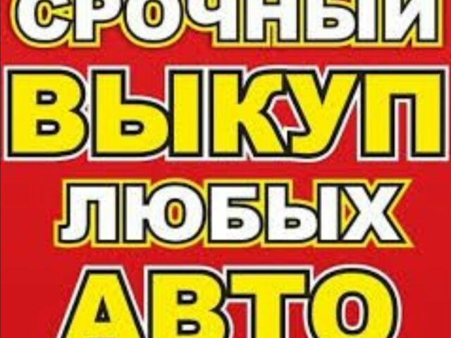 Чорний БМВ 5 Серія, об'ємом двигуна 3 л та пробігом 200 тис. км за 3295 $, фото 1 на Automoto.ua