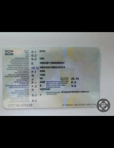 Черный БМВ 5 Серия, объемом двигателя 2 л и пробегом 380 тыс. км за 4500 $, фото 1 на Automoto.ua