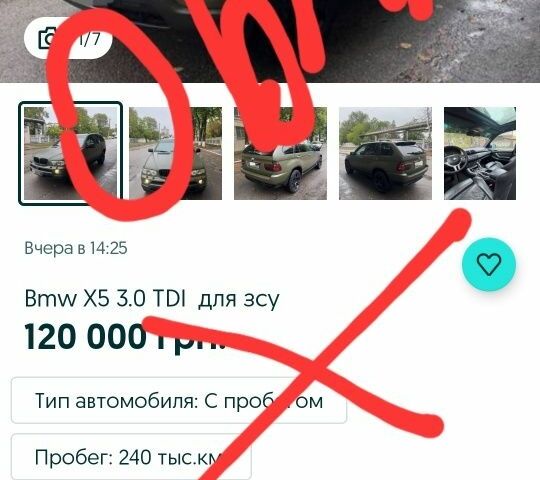 Чорний БМВ 5 Серія, об'ємом двигуна 0 л та пробігом 355 тис. км за 2882 $, фото 1 на Automoto.ua