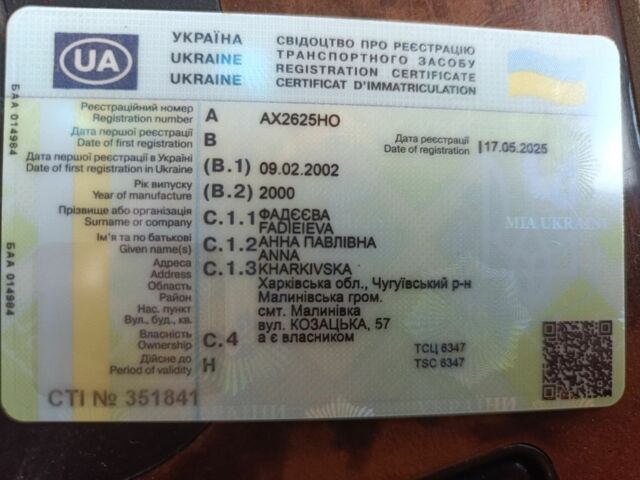 Серый БМВ 5 Серия, объемом двигателя 2.5 л и пробегом 22 тыс. км за 5000 $, фото 1 на Automoto.ua
