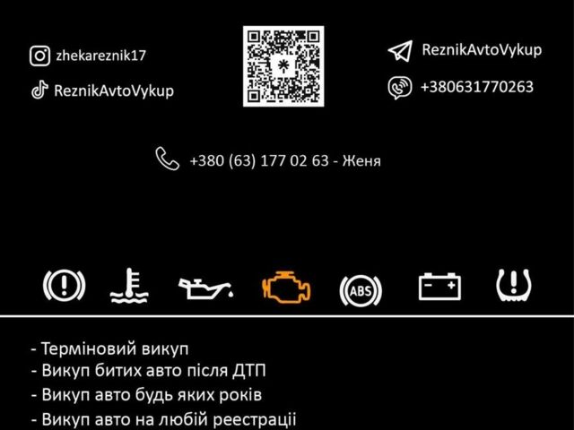 Сірий БМВ 5 Серія, об'ємом двигуна 0.25 л та пробігом 300 тис. км за 6550 $, фото 1 на Automoto.ua