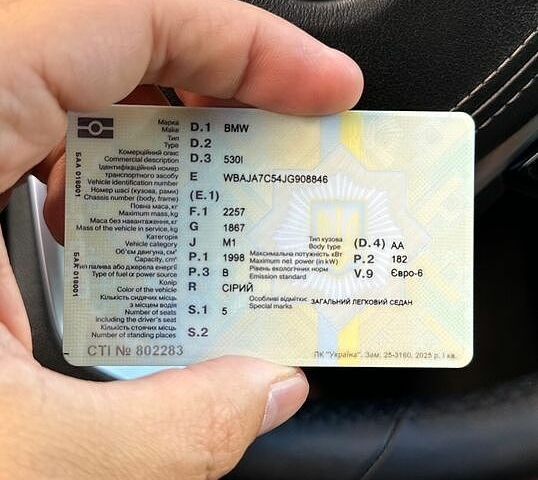Серый БМВ 5 Серия, объемом двигателя 2 л и пробегом 143 тыс. км за 26000 $, фото 1 на Automoto.ua