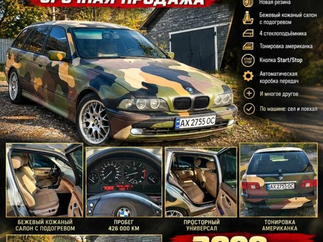 Сірий БМВ 5 Серія, об'ємом двигуна 2.5 л та пробігом 426 тис. км за 3006 $, фото 1 на Automoto.ua